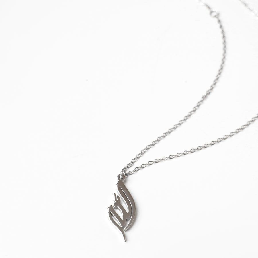 Allah Calligraphy | Necklace